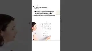 Шифровка Птичьих Чисел: Расшифровка Головоломки Синиц