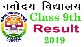 navodaya vidyalaya result for class 9th 2019
