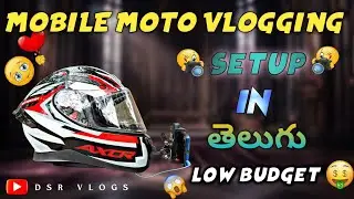 Most Affordable Moto Vlogging Setup For Beginners | With Mobile | DSR VLOGS