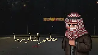 فجعاااااااااات