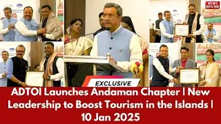 ADTOI Launches Andaman Chapter | New Leadership to Boost Tourism in the Islands | 10 Jan 2025