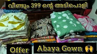 Offer price 399 ✨#abaya#abayagown#offer#399offer#sale#dresssale#ladieswear#womensfashion#gown #sale