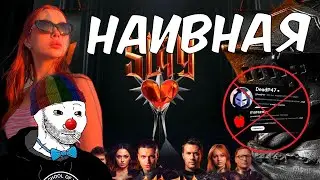 ЗИО СМОТРИТ - ГЛАВНЫЙ ПОЗОР YOUTUBE - DeadP47, marazm | ПРЕМИЯ SLAY 2025