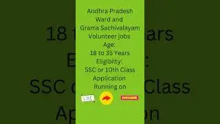 AP WARD AND GRAMA SACHIVALAYAM VOLUNTEER JOBS