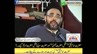 امام محمد تقیؑ کی سیرت سے ھمارے لئے پیغامات