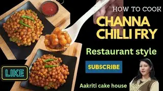 क्रिस्पी चिल्ली चना रेसीपी । Crunchy Chana Chilli Recipe | Restaurant Style Crunchy Chana Chilli😋😋