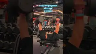 Польза #fitness #motivation #fun #фитнес #gym #мотивация #workout #спорт #sports
