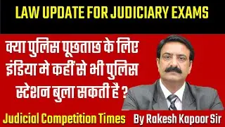 Section 160 Crpc | Whether Police can compel attendance of any person beyond Police Station Limits ?