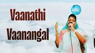 Vanathi Vanangal | வானாதி வானங்கள் | Sis.Tamil Arasi | Jeremiah Shine | ( 𝐏𝐚𝐬.Leo & 𝐒𝐢𝐬.𝐏𝐫𝐢𝐧𝐜𝐲 )