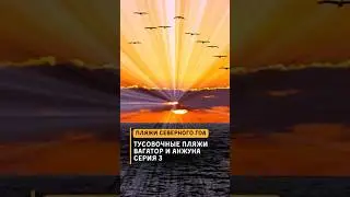ГОА без вечеринок? Невозможно! Вагатор и Анджуна, где жизнь кипит днём и ночью |Goa nightlife 2025