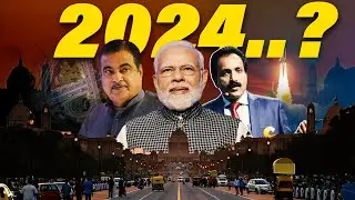 2024 में ये Mega Projects पूरे होने जा रहे है। Biggest Mega projects are being Completed in India