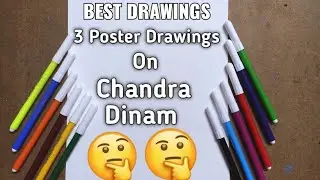 chandra dinam drawing 2022/chandra dinam poster drawing/national moon day poster