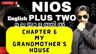 NIOS ENGLISH CHAPTER 6 MY GRANDMOTHER'S HOUSE SUMMARY | VERY EASY TO UNDERSTAND