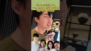 먹는 건 유전인가 봐요  Won Hyuk & 원이엘, 미래의 먹방 부녀 예약 완료 #이용식 #LeeYongSik #이수민#원혁#원이엘#조선의사랑꾼#결혼식#부부#결혼#사랑#baby