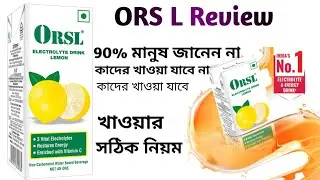ORS L Review In Bengali। ORS L । ORS L Uses , Dosage , Composition , Benefits , SideEffects & Price