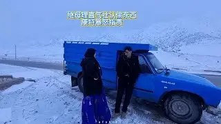 康特冒雪欲寻莱拉，半路撞破继母偷家真相，暴怒反击场面失控