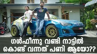 ഒളിച്ചിരുന്ന ചിലവുകളും കിട്ടിയ പണികളും of Importing Cars from Gulf to India.