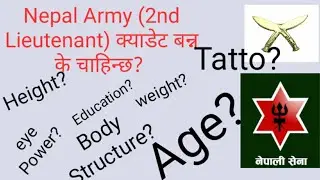 Qualifications Required to  Become(Officer Cadet )2nd lieutenant||#NepalArmy#Bearing