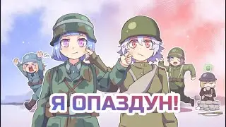 [Нубо-Стрим] Рейнджеры с Базуками и Калиопа