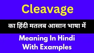 Cleavage meaning in Hindi/Cleavage का अर्थ या मतलब क्या होता है.