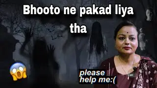 Kya bhoot pret hote hai? | sacchi ghatna pe adharit experience by sai pooja | darr se bura haal |