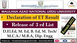 Manuu Entrance Result Declaration 2022 || Release 3rd List | B.Ed, M.Ed, D.El.Ed  @UniversityWorld