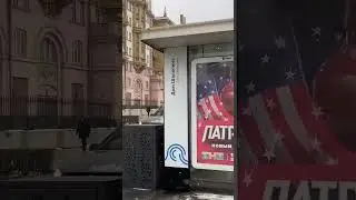 Патриотичная реклама на остановке #usa #Россия #Москва #маркетинг #outdoor #флаг #троллинг #патриот