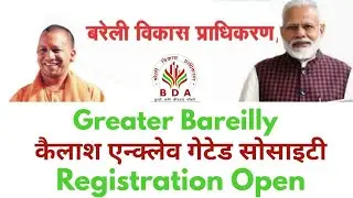Registration Started Again From 22/08/2025 | Greater Bareilly Sector 3 & Sector 4
