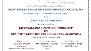LIFE SKILL DEVELOPMENT WORKSHOP DAY 1- INTRODUCTION TO YOGA AND MEDITATION