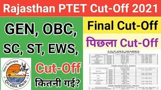 PTET Cut-Off 2021/Rajasthan PTET Expected Cut Off 2021/PTET Category Wise Expected Cut-Off 2021 Resu