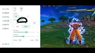 Configurar el emulador 3839 cloud game para dragon ball sparking zero🤯