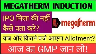 Megatherm Induction Ipo Allotment 🔴 Megatherm Induction Ipo🔴Megatherm Ipo Review🔴Megatherm Induction