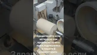 копировальный токарный станок  tc 1200   wood copy lathe