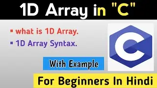 1D Array in C Language | what is 1D Array Full Explain with Syntax and Example | Learn Programming