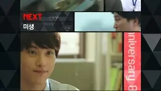 141017 tvN NEXT 미생