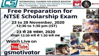 Making Education Relevant-Free Preparation for NTSE Scholarship Exam (Chemistry )by ICSI 24 Nov,2020