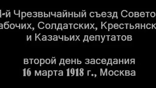 ВСЯ ПРАВДА О МИРЕ НА УКРАИНЕ
