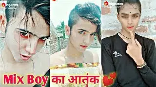 Tik-tok and vigo mix boy and girl video | mix boy and mix girl 😍😍💔💔