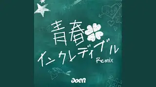 MXMM (YAGI EXHIBITION Remix)
