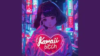 ビッチちゃん