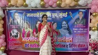 Veena Paliwal Birthday Programme 2 August,2025 Thane -Mumbai