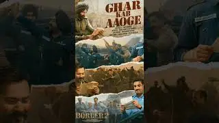Ghar kab aaoge song of border 2 #viralsong #song #fullsong #border2 #sonunigam #varundhawan