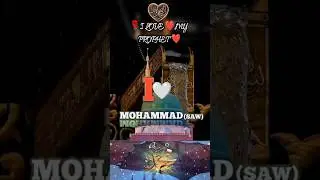 Love ❤️ for Prophet Muhammad (SAW) &ndash; A Heavenly Masterpiece of Devotion!
