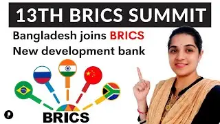 BRICS 13th Summit 2021 | Bangladesh joins BRICS New Development Bank | Burning Issue