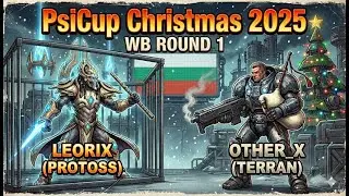 PsiCup 2025 Xmas Edition - Leorix vs Other_X