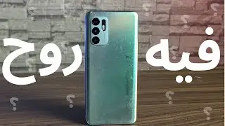 OPPO RENO 6 ( لسه فيه الروح؟)