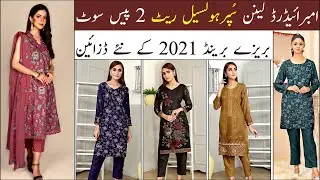 Bareeze winter collection 2021 | VOL-3 |  bareeze new winter collection | bareeze sale 2021