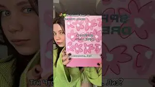 Распаковка весеннего бокса GOLDAPPLEBOX spring dreams #бьюти #бьютибокс #золотоеяблоко #распаковка