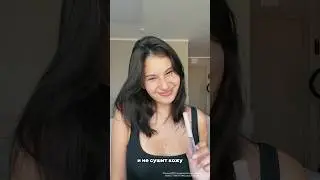 Этот гель превзошел все мои ожидания! Очень рекомендую, арт 176223221