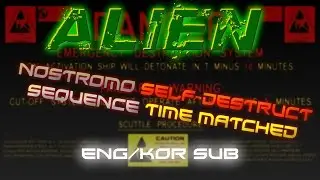 ALIEN - Nostromo Self Destruct Sequence TIME MATCHED